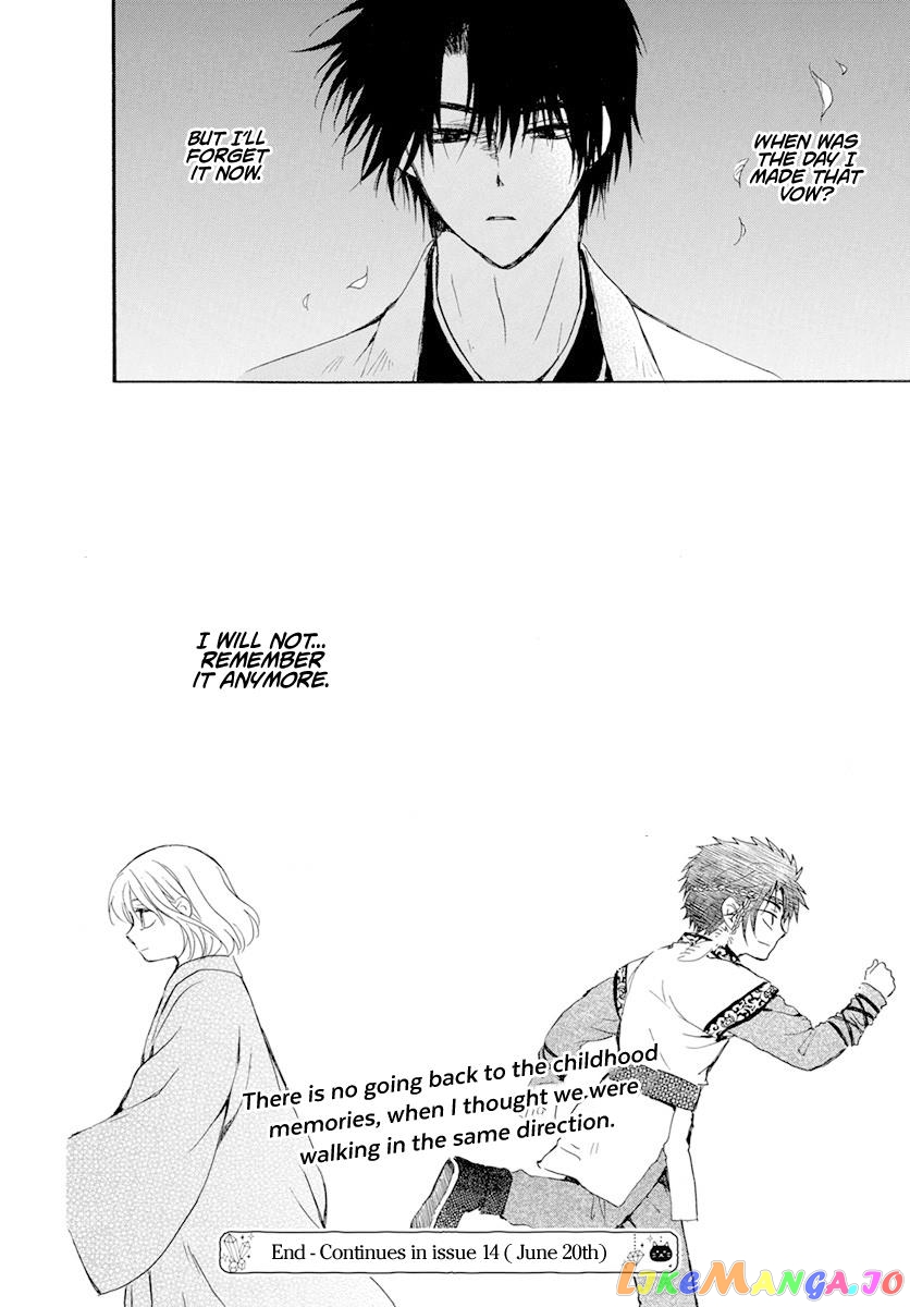 Akatsuki No Yona Chapter 243 image 30